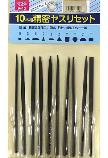 File - Needle File Set