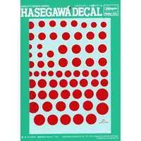 1/72 Scale Model Kit - Hasegawa Decal