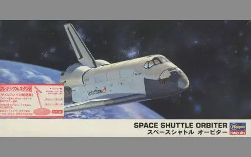 1/200 Scale Model Kit - Space Shuttle / Space Shuttle Orbiter