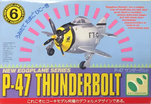 Plastic Model Kit - Fighter aircraft model kits / P-47 Thunderbolt