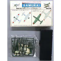 Plastic Model Kit - Fighter aircraft model kits