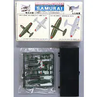Plastic Model Kit - Fighter aircraft model kits