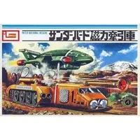 Plastic Model Kit - Thunderbirds