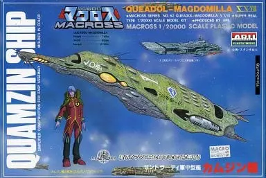 1/2000 Scale Model Kit - MACROSS series