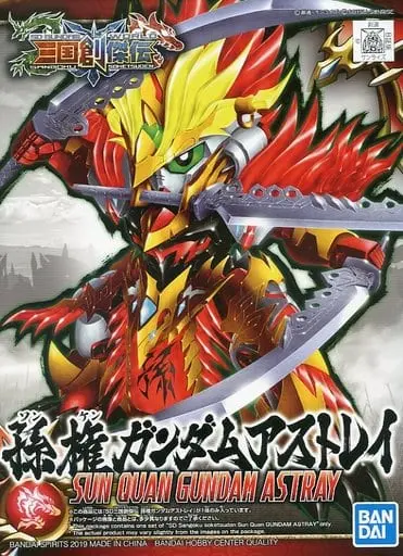 Gundam Models - SD GUNDAM / Sun Quan Gundam Astray