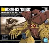 HGUC - MOBILE SUIT GUNDAM / MSM-03 Gogg