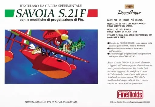 1/72 Scale Model Kit - 1/48 Scale Model Kit - Porco Rosso / SAVOIA S.21F