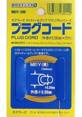 1/24 Scale Model Kit - Grade Up Parts