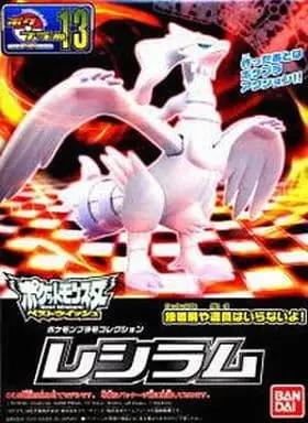 Plastic Model Kit - Pokémon / Reshiram