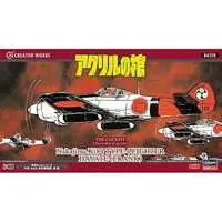 Creator Works Series - 1/48 Scale Model Kit - Fighter aircraft model kits