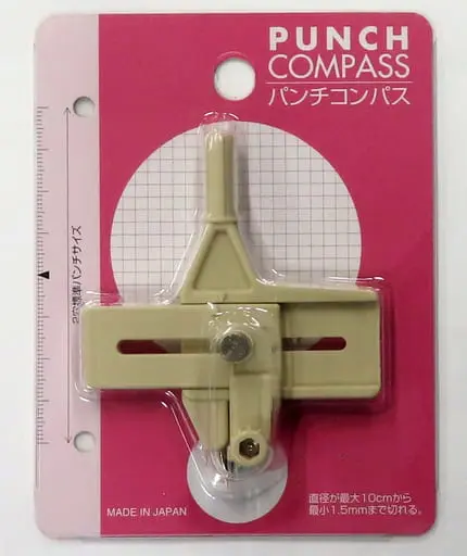 Plastic Model Supplies - Punch Compass