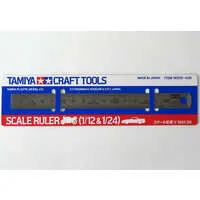 1/24 Scale Model Kit - TAMIYA craft tools