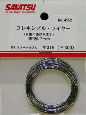 Plastic Model Supplies (フレキシブルワイヤー 直径0.7mm [4552])
