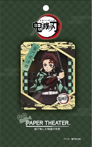 PAPER THEATER - Demon Slayer: Kimetsu no Yaiba / Kamado Tanjirou