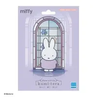 Plastic Model Kit - Miffy