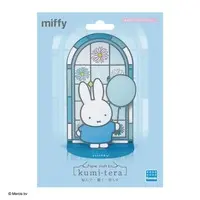 Plastic Model Kit - Miffy