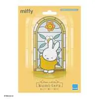 Plastic Model Kit - Miffy