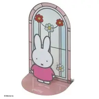 Plastic Model Kit - Miffy