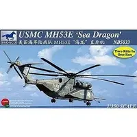 1/350 Scale Model Kit (1/350 米海兵隊MH53Eシードラゴン・ヘリコプター2機入り [CB5033])