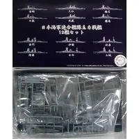 1/3000  Scale Model Kit - Collect the warship series / Japanese battleship Hiei & Mutsu