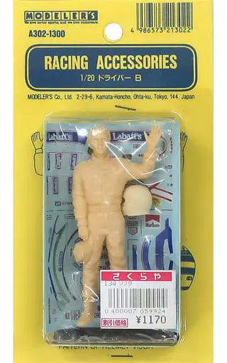 Plastic Model Kit - Plastic Model Parts - Detail-Up Parts