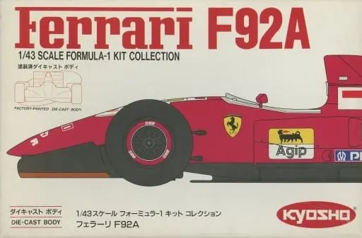 Plastic Model Kit - Formula-1 Kit Collection