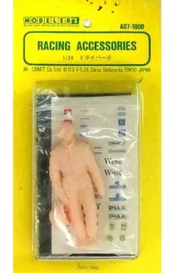 1/24 Scale Model Kit - Modelers Racing Accessories