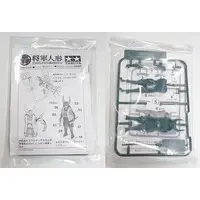 Plastic Model Kit (将軍人形 イベント＆キャンペーン配布品 [0714/11053891])