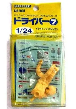 1/24 Scale Model Kit - Accessory figure series