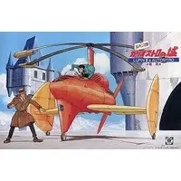 1/48 Scale Model Kit - Lupin the Third