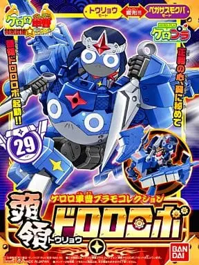 Plastic Model Kit - Keroro Gunsou