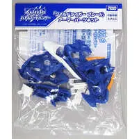 Plastic Model Kit - ZOIDS / Wild Liger