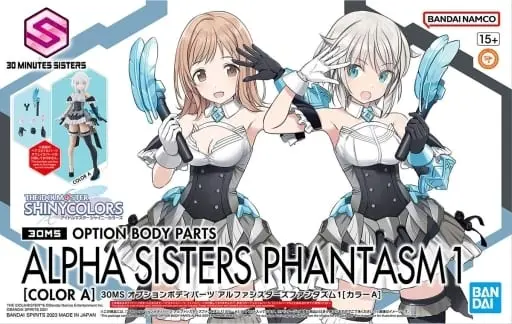 Plastic Model Kit - 30 MINUTES SISTERS