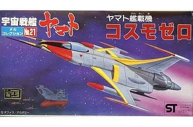 Mecha Collection - Space Battleship Yamato / Cosmo Zero