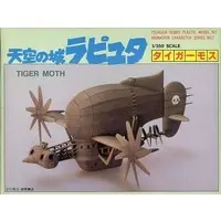 1/350 Scale Model Kit - Laputa: Castle in the Sky / Tiger Moth