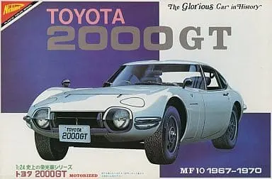 1/24 Scale Model Kit - The Glorious Car in History