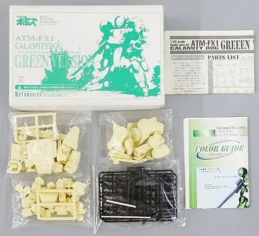 1/35 Scale Model Kit - Armored Trooper Votoms / Calamity Dog