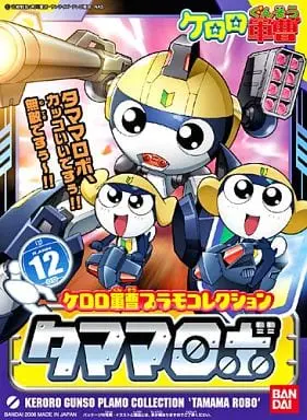 Plastic Model Kit - Keroro Gunsou / Tamama