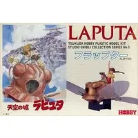 Plastic Model Kit - Laputa: Castle in the Sky