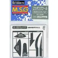 Plastic Model Supplies - M.S.G (Modeling Support Goods) items