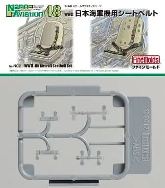 1/48 Scale Model Kit - Nano Aviation Series