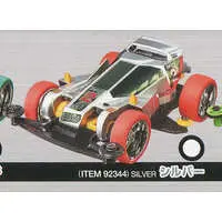1/32 Scale Model Kit - Racer Mini 4WD