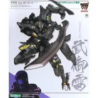 Plastic Model Kit - Muv-Luv Alternative