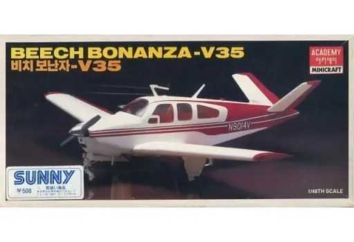 1/48 Scale Model Kit - Aircraft / Beechcraft Bonanza