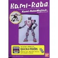 Plastic Model Kit - Kami-Robo