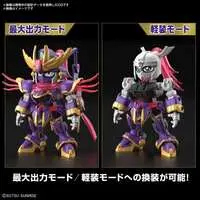 Gundam Models - GUNDAM BUILD METAVERSE / F9 No 1 Kai (SD GUNDAM)