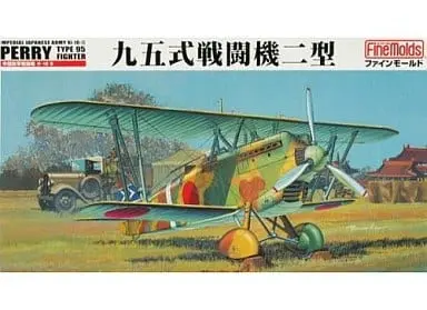 1/48 Scale Model Kit - Japan Airlines