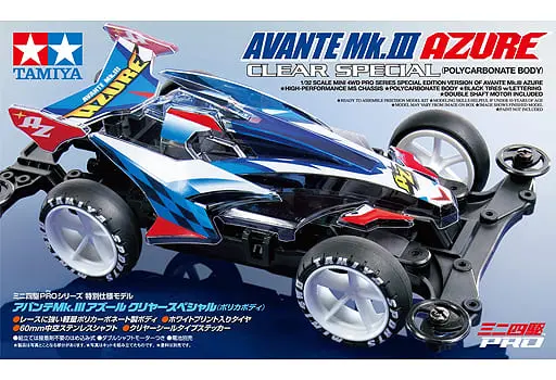 1/32 Scale Model Kit - Mini 4WD PRO / Avante Mk.III