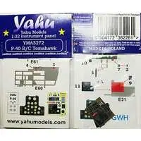 1/32 Scale Model Kit - Grade Up Parts