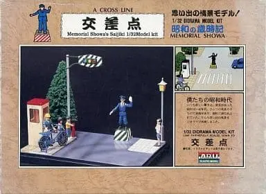 1/32 Scale Model Kit - Showa no Saijiki